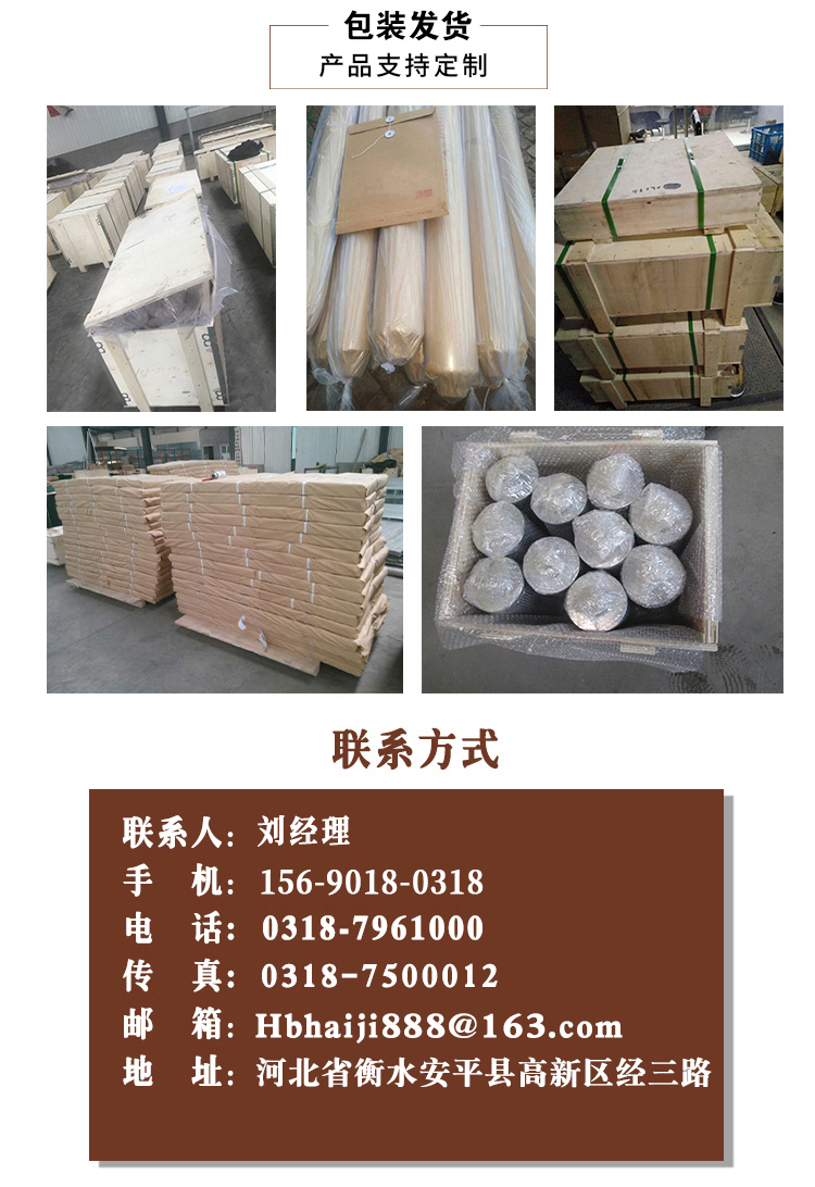 氣液過(guò)濾網(wǎng)(圖6)